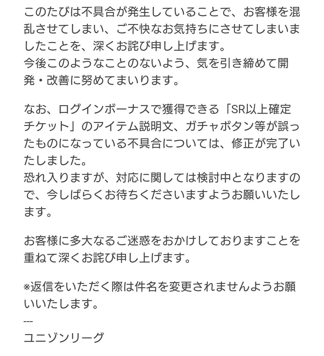 よう な こと ない が 今後 よう この