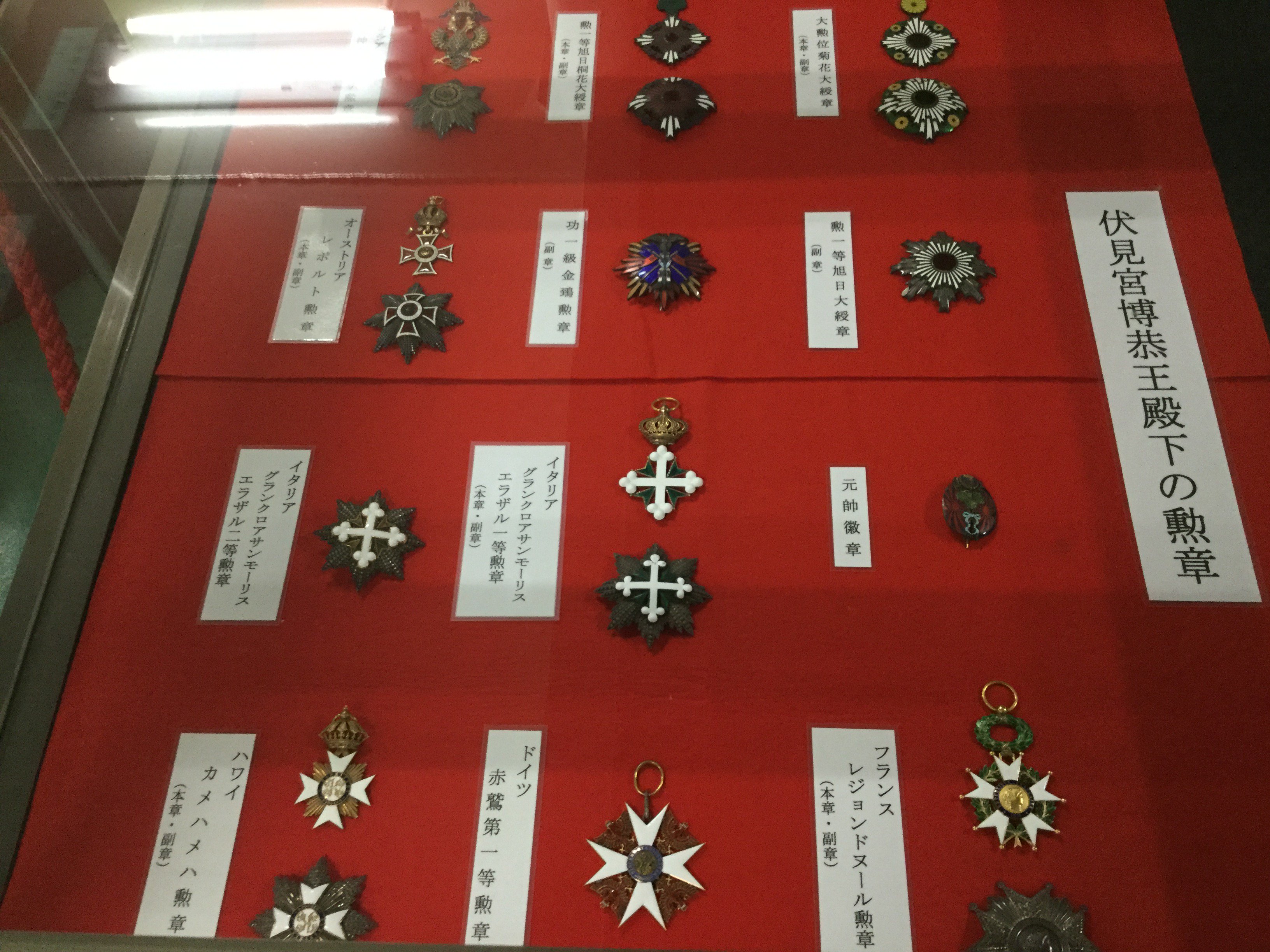 鳴神堂 1月25日Vショー出店3階E-5 Ph.D. on X: 