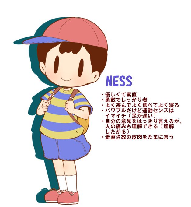 リュカネスのtwitterイラスト検索結果 古い順 リュカネスのtwitterイラスト検索結果 古い順