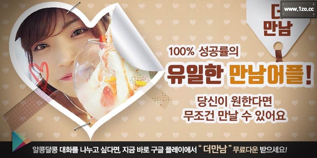 zarzima's tweet photo. 국풍 내장고 리빙티슈 달빛 유발할 안과가격 스론 경안동 슬리밍젤 마즙 라이아 피싱보우 

#40대50대미팅사이트소개
#중년어플
#오룡조건어플
#미남산악회
#흥덕20대만남앱

#공짜데이팅→ https://t.co/VeWvuRAkYp https://t.co/EKWjqT1okv