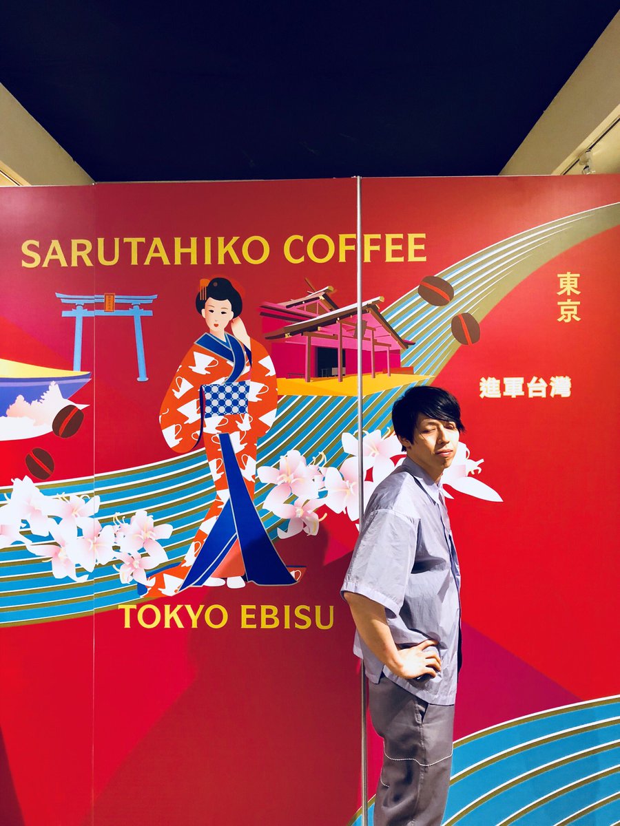 Tomoyuki Otsuka (@sarutahiko_) / Posts / X