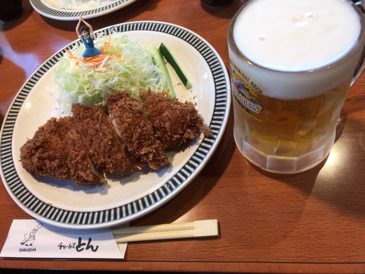 チャールスとん チャールスとん