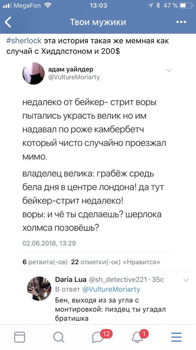 Ksenia__Queen's tweet photo. Это блять просто лучшее https://t.co/MGMSHRDz66