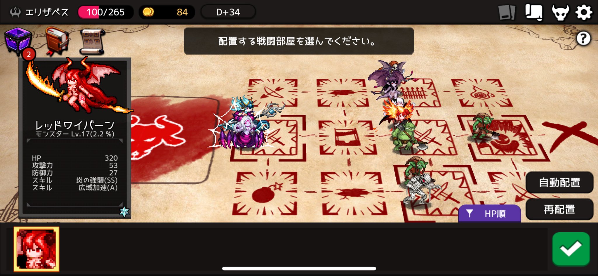 Keih レッドワイバーン Keih レッドワイバーン