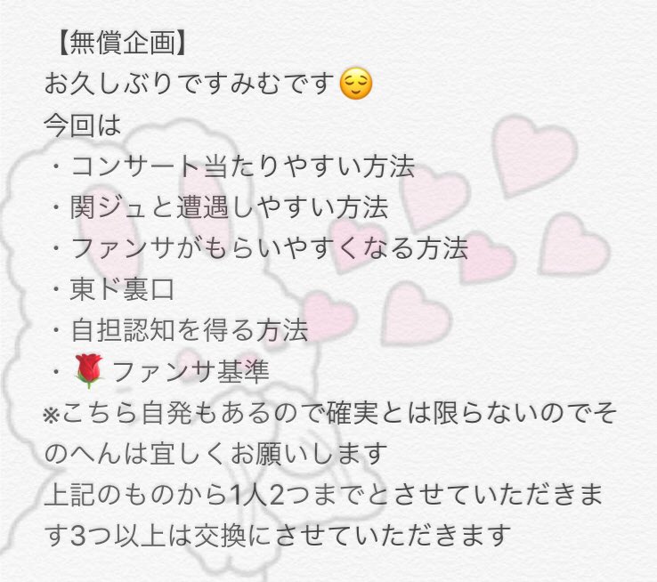 みむ tweet media