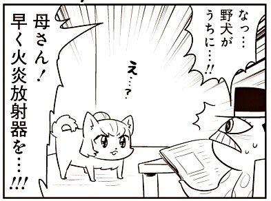 【106-7】 あいまいみー【106】 