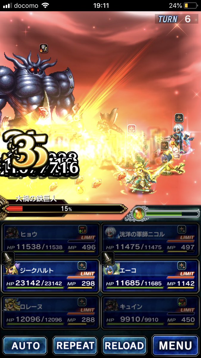 B1983T's tweet photo. 結構魅了入って2回しか攻撃されなかったから余裕だった https://t.co/SBQEXla20N