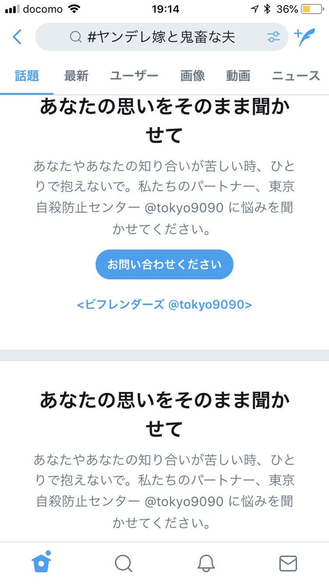 ヤンデレ嫁と鬼畜な夫 Carian Twitter ヤンデレ嫁と鬼畜な夫 Carian Twitter
