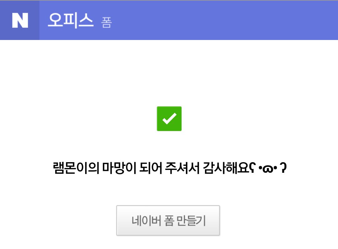 BTS_428's tweet photo. 평생 원하던 꿈을... 램몬 알라보... https://t.co/riNOecOTWq
