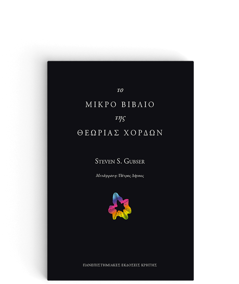 booksecrets tweet media