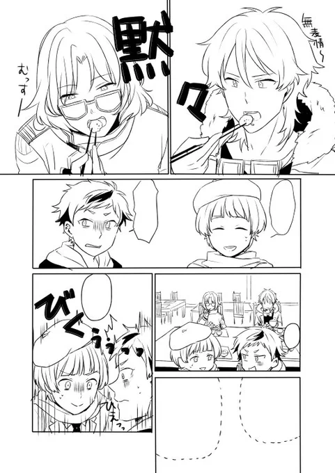 今描いてるけど描き終わるか微妙なやつ。がんばる…がんばる 