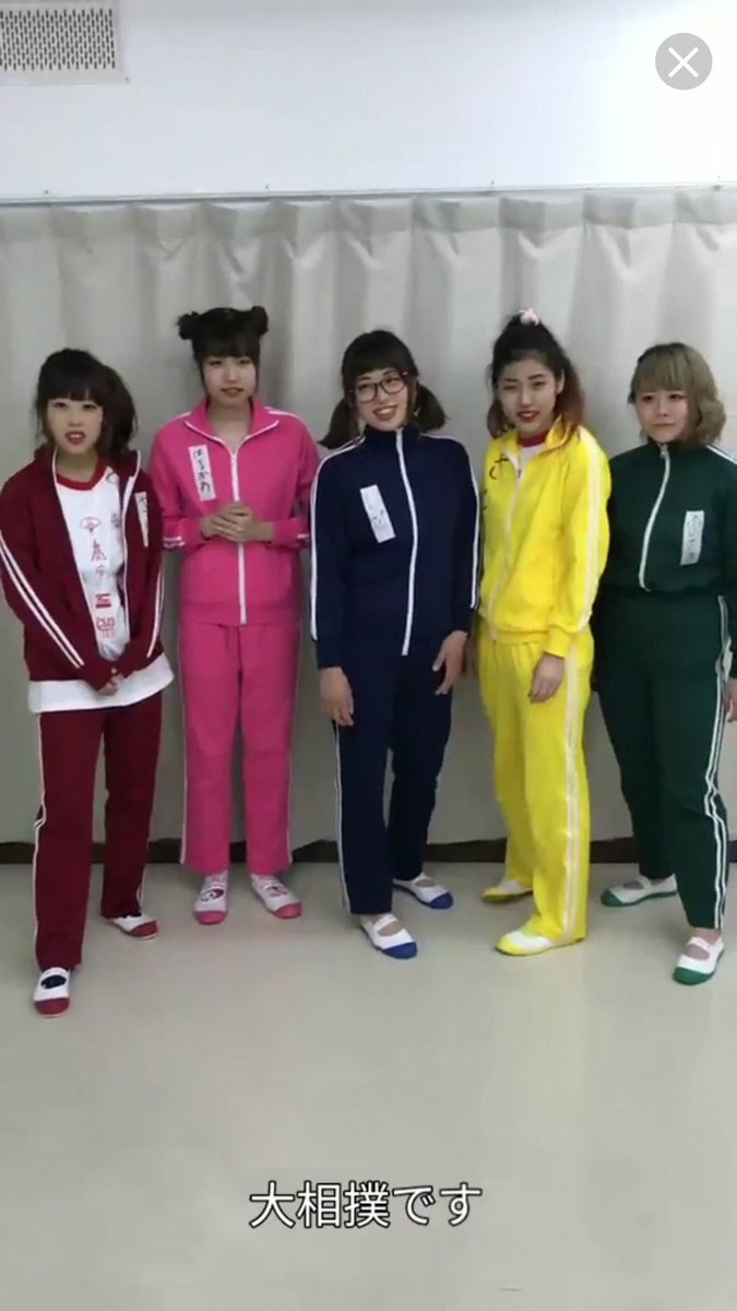 東城ヒカル 壁紙案件 てか芋ジャーのみんなが可愛すぎて冒頭のこのワンシーンだけで癒されるんですがこれは Banzaijapan 芋ジャージjapan Mysta