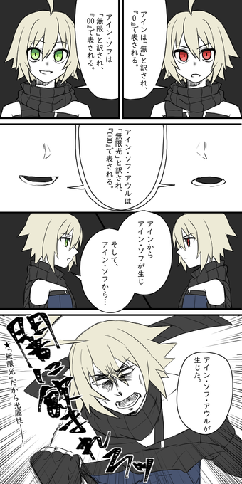 かおしゅ 新せかプレイ中 Kaoshuarisa11 さんの漫画 16作目 ツイコミ 仮 かおしゅ 新せかプレイ中 Kaoshuarisa11 さんの漫画 16作目 ツイコミ 仮