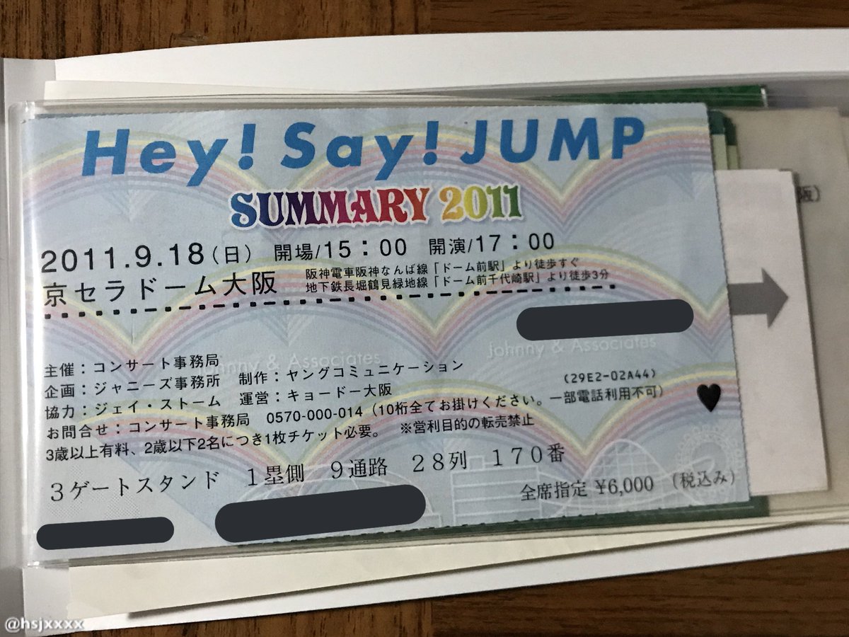 てなっきー No Twitter ちなみにちなみに 初 生 Hey Say Jumpは Summary11 で 初 生 平野良は Paco 観劇の前日 一郎ちゃんがいく 母と一緒に観劇した 最初で最後の舞台 笑 チケット見てたら いろいろ思い出すな てなっきー No Twitter ちなみにちなみに 初 生 Hey Say Jumpは Summary11 で 初 生 平野良は Paco 観劇の前日 一郎ちゃんがいく 母と一緒に観劇した 最初で最後の舞台 笑 チケット見てたら いろいろ思い出すな