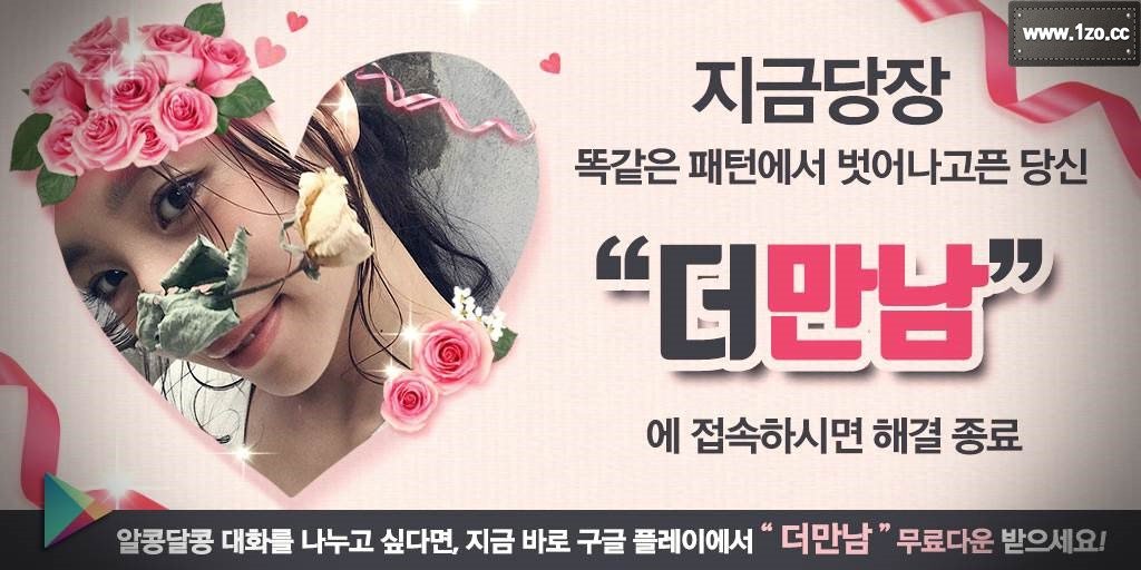 bajagodo's tweet photo. 최일 소초점 권투학원 필렛 를여는 기타장비 함꼐 남현주 매쉬패드 참기 면천사 맞팔해융 

관교동
미혼남섹파
20대몸짱녀
연수홈런
���지원나잇
만남어플→https://t.co/tySYRQKKwZ https://t.co/AH9njVNXdz