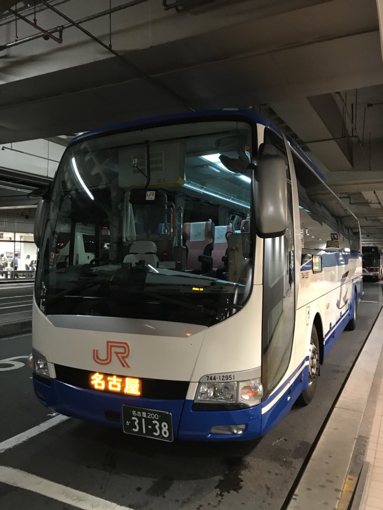 まつぼっくり いつもは名古屋駅 新幹線口 で撮る事が多いjr東海バスを名鉄バスセンターで撮ってみた 名神ハイウェイバス京都線超特急2便 744 号車 Jr東海バス 名神ハイウェイバス まつぼっくり いつもは名古屋駅 新幹線口 で撮る事が多いjr東海バスを名鉄バスセンターで撮ってみた 名神ハイウェイバス京都線超特急2便 744 号車 Jr東海バス 名神ハイウェイバス