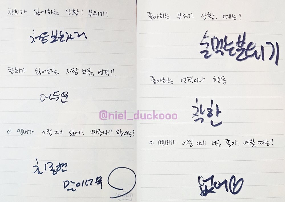 🐿 
Situation/atmosphere you
✖️a place I’ve seen for the first time 
✔️ atmosphere when drinking alcohol

Personality/kind of person you
✖️dark
✔️ nice

You are annoyed by this member when
✖️Choi Jonghyun; when he talks a lot

You like this member when
✔️ none