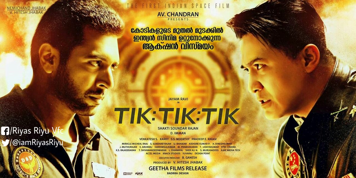 iamRiyasRiyu's tweet photo. @actor_jayamravi's #TikTikTik New Malayalam Poster !
Release June 22
Kerala #GeethaFilms Release
#TikTikTikFromJune22 @Forumkeralam1 @snehasallapam https://t.co/DljEoxT8wv