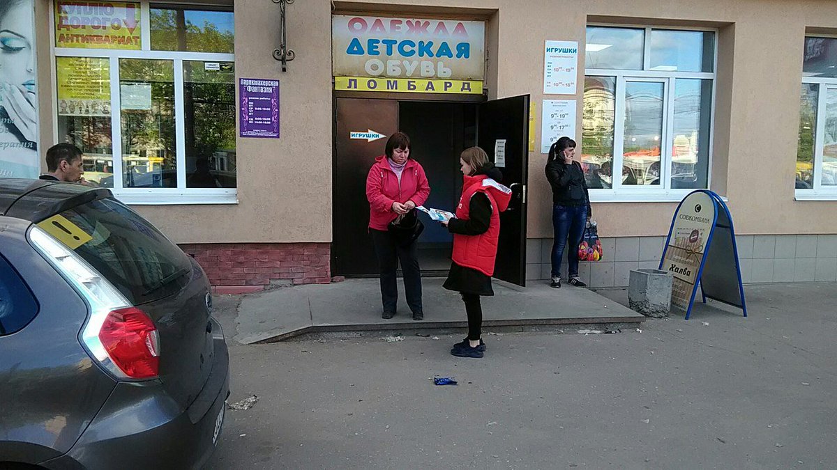 repina_sasha's tweet photo. Сегодня заканчиваются информационное пикетирование в поддержку моей кандидатуры на #ПГ2018 
А это значит, что уже завтра вы сможете прийти на свой участок и отдать свой голос за достойного участникa! #ЕдинаяРоссия https://t.co/xmZZUnmtgq