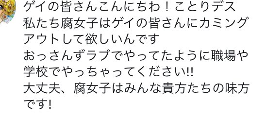 おっさんずラブ はlgbtへの迷惑になるか 随時更新 2ページ目 Togetter おっさんずラブ はlgbtへの迷惑になるか 随時更新 2ページ目 Togetter