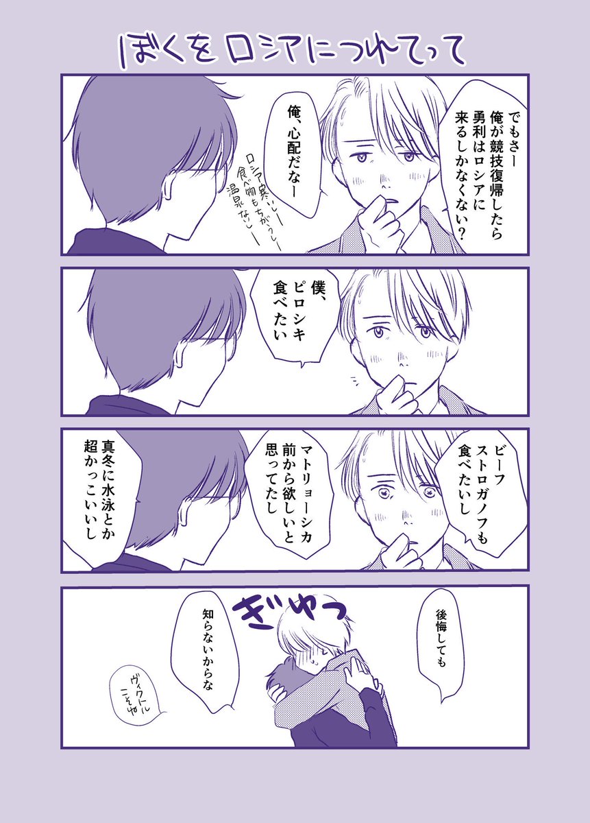 #繋がらなくていいから俺の描く師弟をみてくれ
引っ張り出してみた 