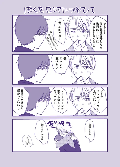 #繋がらなくていいから俺の描く師弟をみてくれ
引っ張り出してみた 