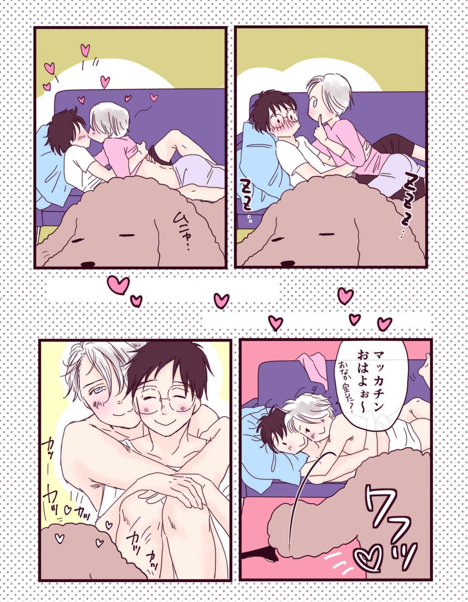 #繋がらなくていいから俺の描く師弟をみてくれ
引っ張り出してみた 