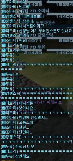PROD_H1's tweet photo. ~그 스톤의 이름은~ https://t.co/HhnuO8g8Ji