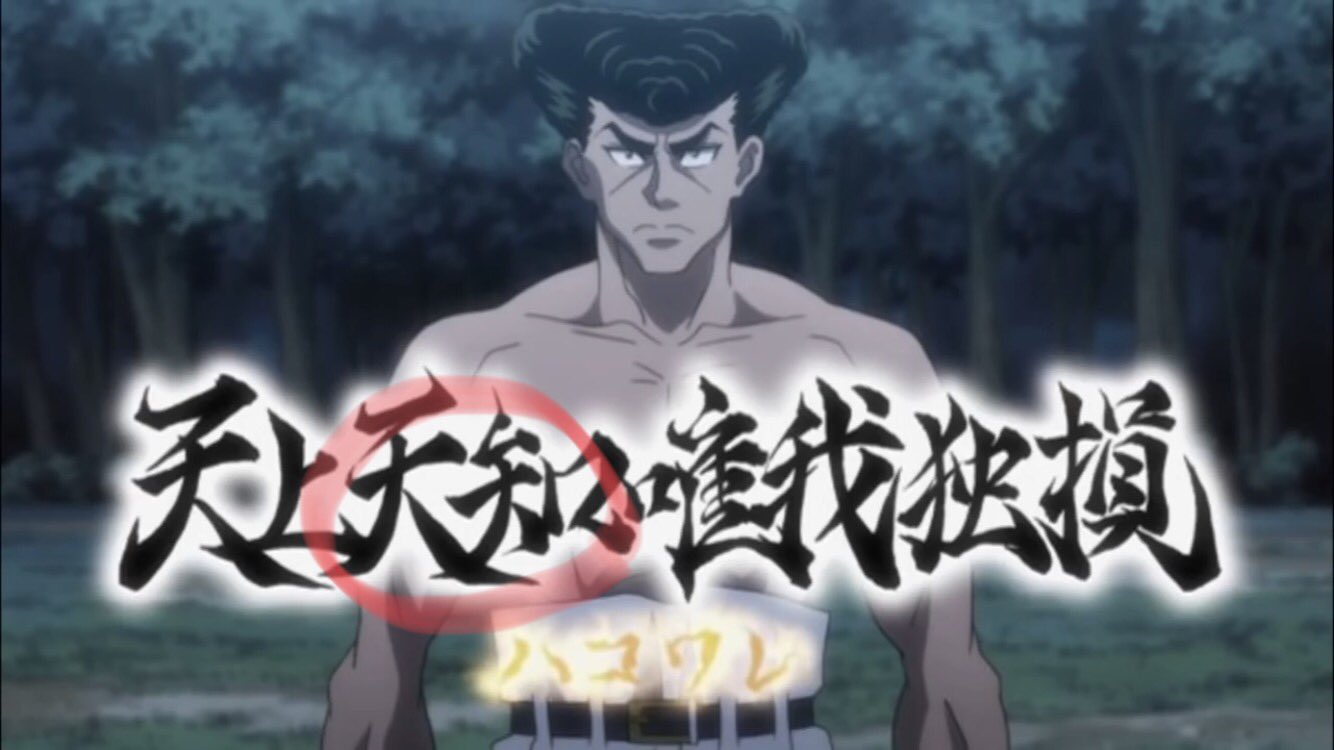 ハンターハンター Hunter×Hunter(ハンター・ハンター)7 - メルカリ