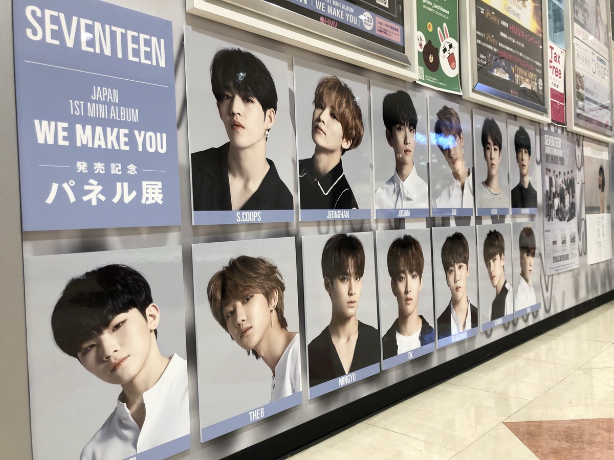 SEVENTEEN】遂に日本デビュー🎊『WE MAKE YOU』売れてます！【HMV