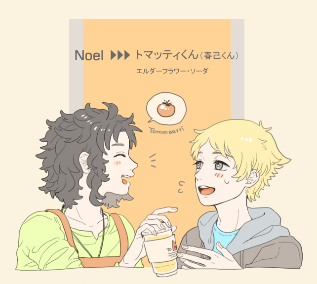プチトマトのtwitterイラスト検索結果