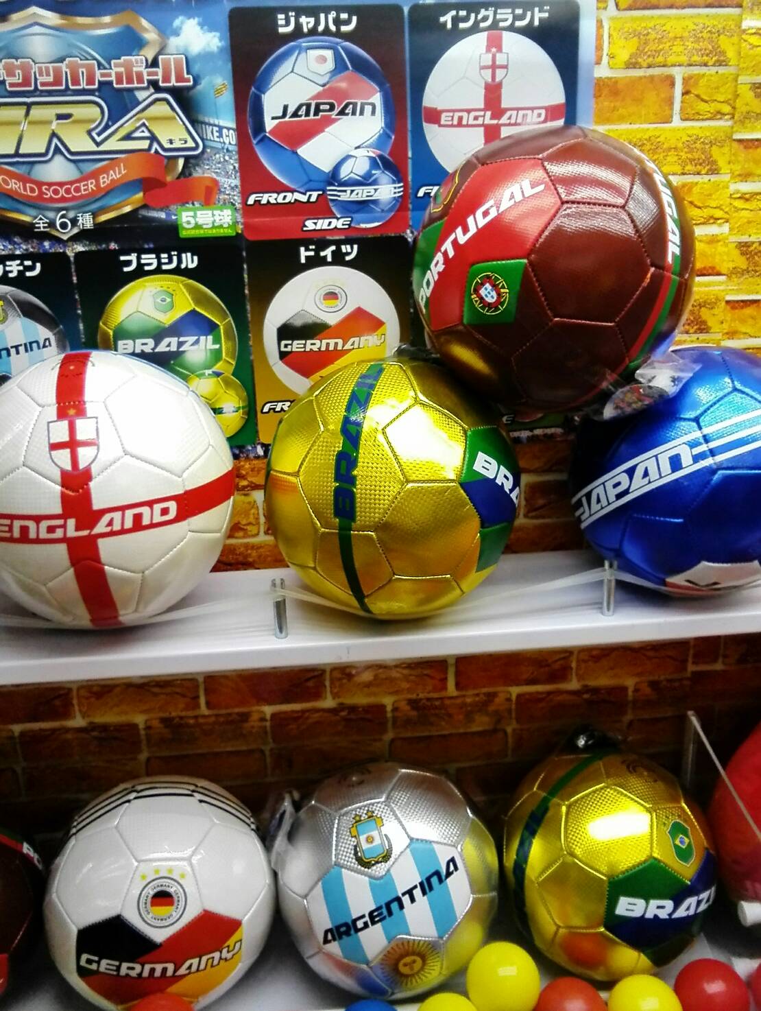 アミューズメントコーナー 公式マンガ倉庫山口店 Op Twitter ワールドサッカーボール 色んな国のデザインのサッカーボールが入荷しました 頑張れ 日本 種類は6種類です T Co Tlg2uwy0sb Twitter