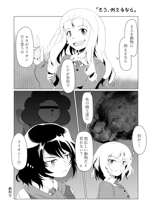 まず真っ先に相手のことに思考が行く押田と安藤の概念が好きです。 