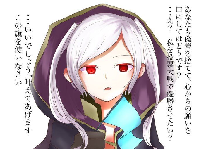 ギムレーを応援のtwitterイラスト検索結果 古い順 ギムレーを応援のtwitterイラスト検索結果 古い順