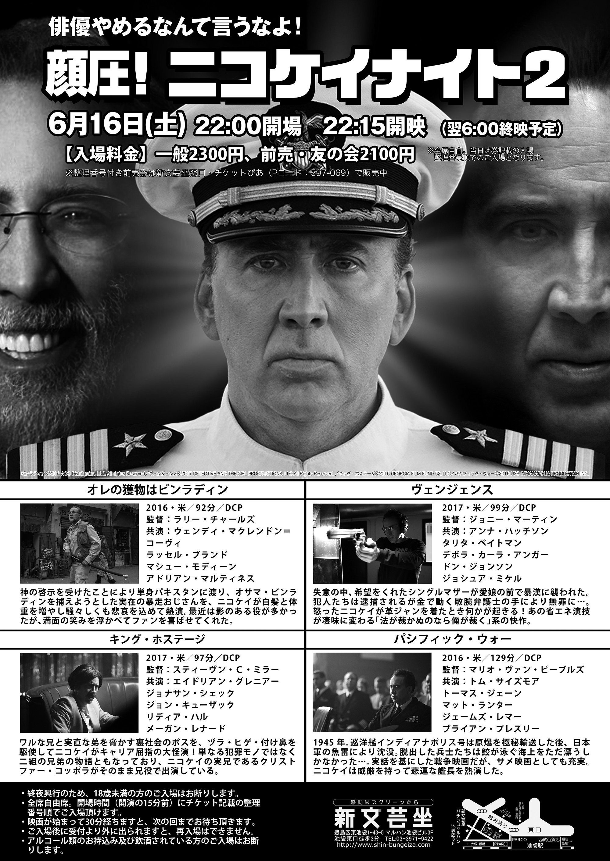 ⭐︎ニコラス刑事⭐︎ ニコラス刑事（ミスターKのドライTシャツ）|オリジナルTシャツ