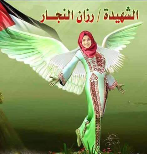 تخيلوا معي لو "رزان النجار" ...
ليست فلسطينية ولا عربية و مسلمة ؟
كان العالم كله قام ولم يقعد 
شي شجب و شي استنكار و عقد مؤتمرات و جلسات .
#رزان_النجار انتي غالية على قلوب الفلسجزائين فقط