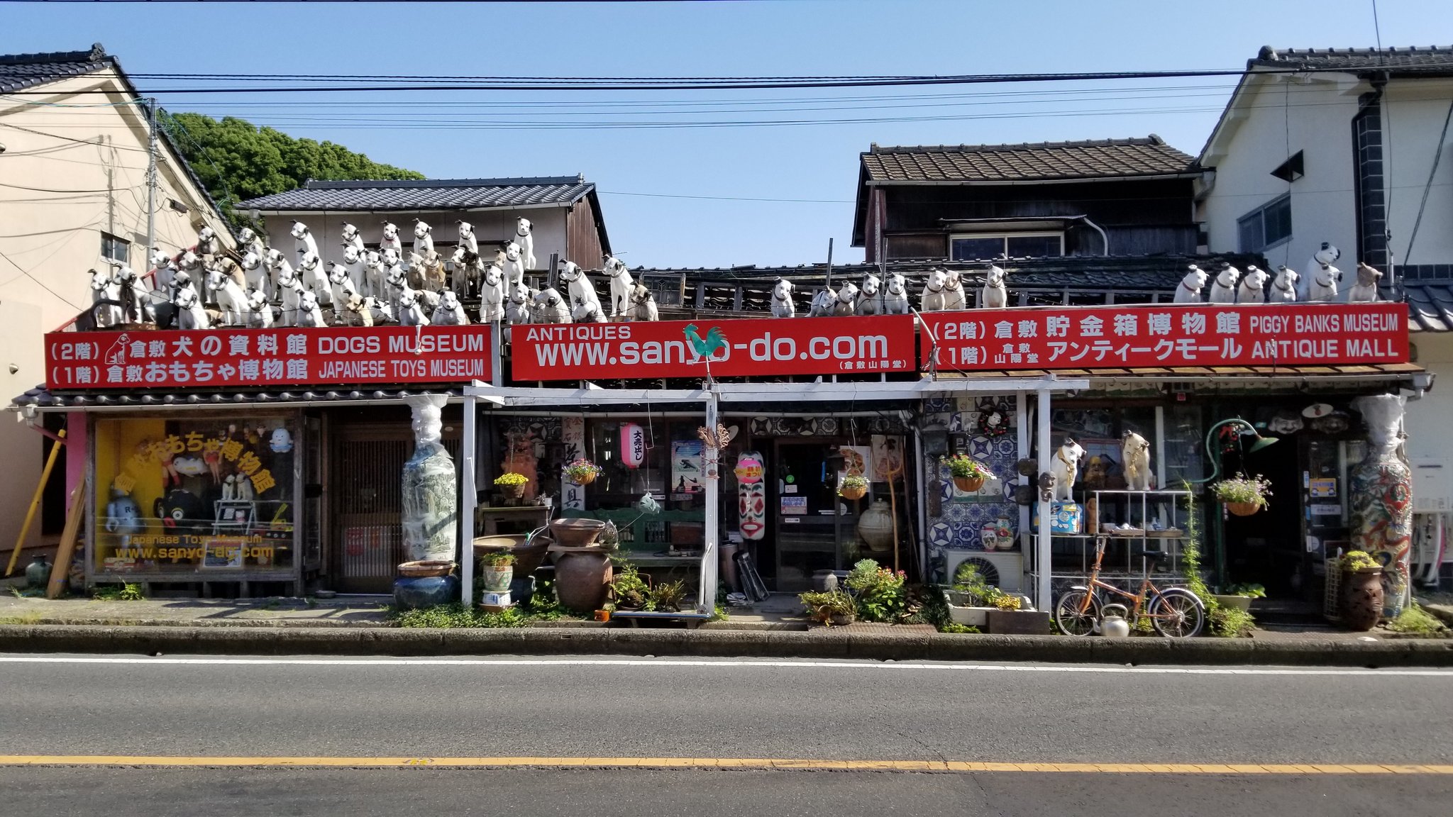 えりちょん 岡山美観地区の近くにあった倉敷山陽堂アンティークモール 倉敷犬の博物館 の外観が凄かった 屋根の上に犬の置物がいっぱい えりちょん 岡山美観地区の近くにあった倉敷山陽堂アンティークモール 倉敷犬の博物館 の外観が凄かった 屋根の上に犬の置物がいっぱい