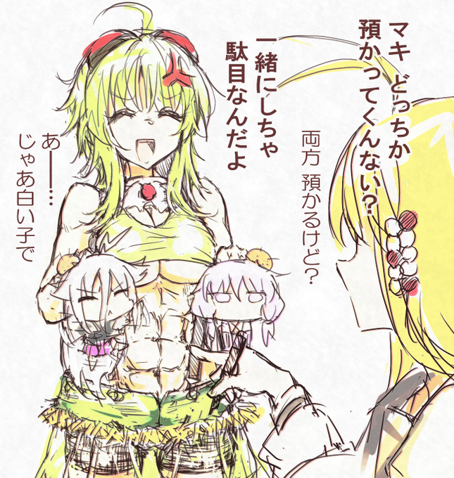 いつも大変ね。 