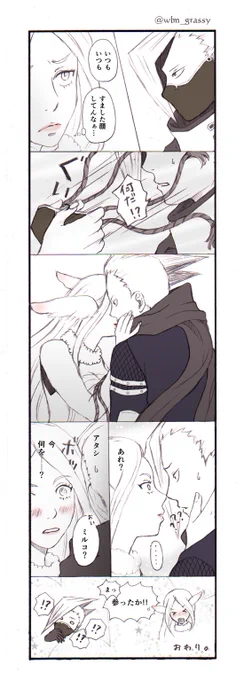 ※CP傾向強め絵※
酔った勢いで描いた、もろもろ捏造と妄想がはなはだしいエッジショットさん×ミルコさんらくがき。
この二人なら何でも許せる方だけどうぞ…。 