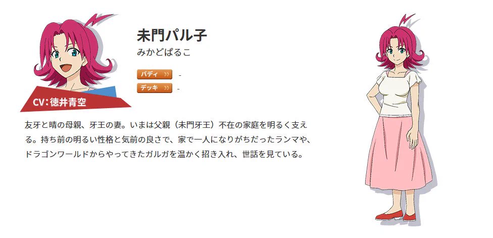 ☆ 真 on X: 
