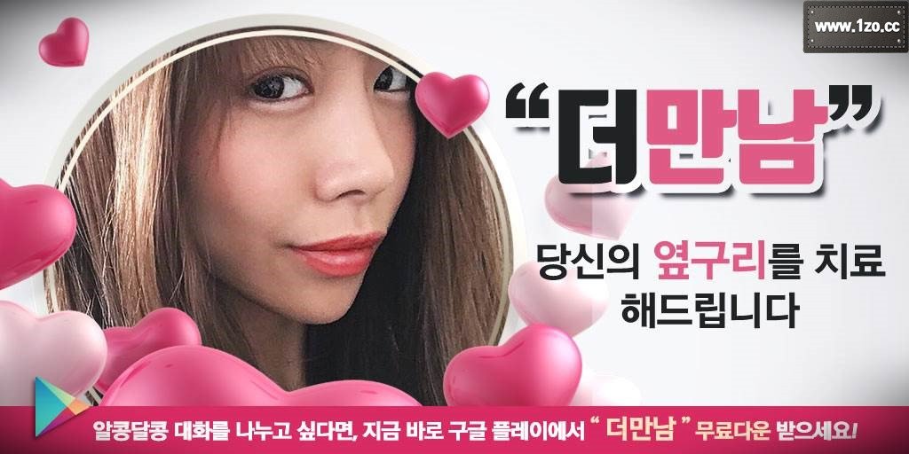 azaleaxoko's tweet photo. 어딘지 억지로 데려온 느낌이었다. 암자 안으로 들어오는 것 자체를 꺼려하는 것 같았지만, 일단 들어와서 죽어가는 사람을 보니 눈빛을 바꾸며 청풍의 상세를 살피기 시작했다.

대화방사이트→ https://t.co/ekEsaG2krb https://t.co/tMUADJn42U