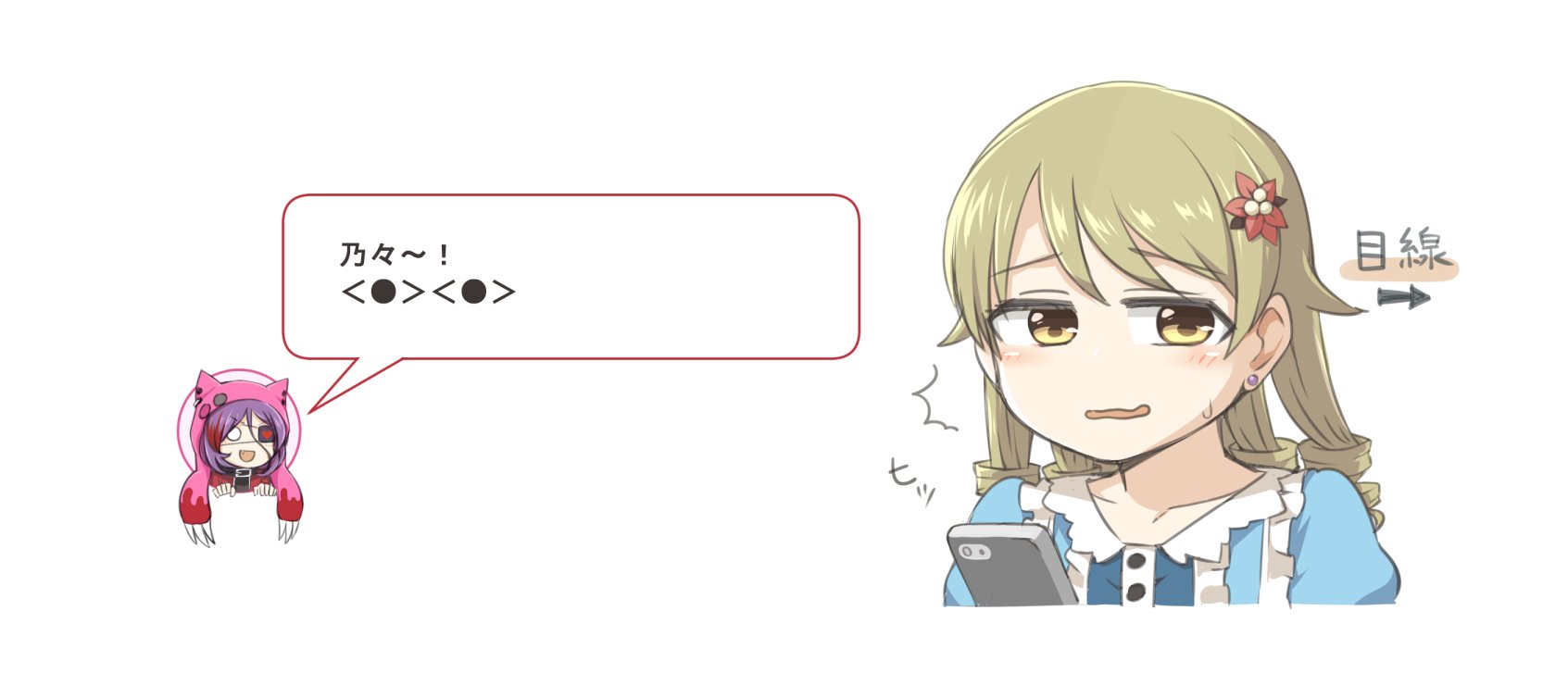 あまおう در توییتر 顔文字に対して条件反射で目を逸らす森久保ォ あまおう در توییتر 顔文字に対して条件反射で目を逸らす森久保ォ