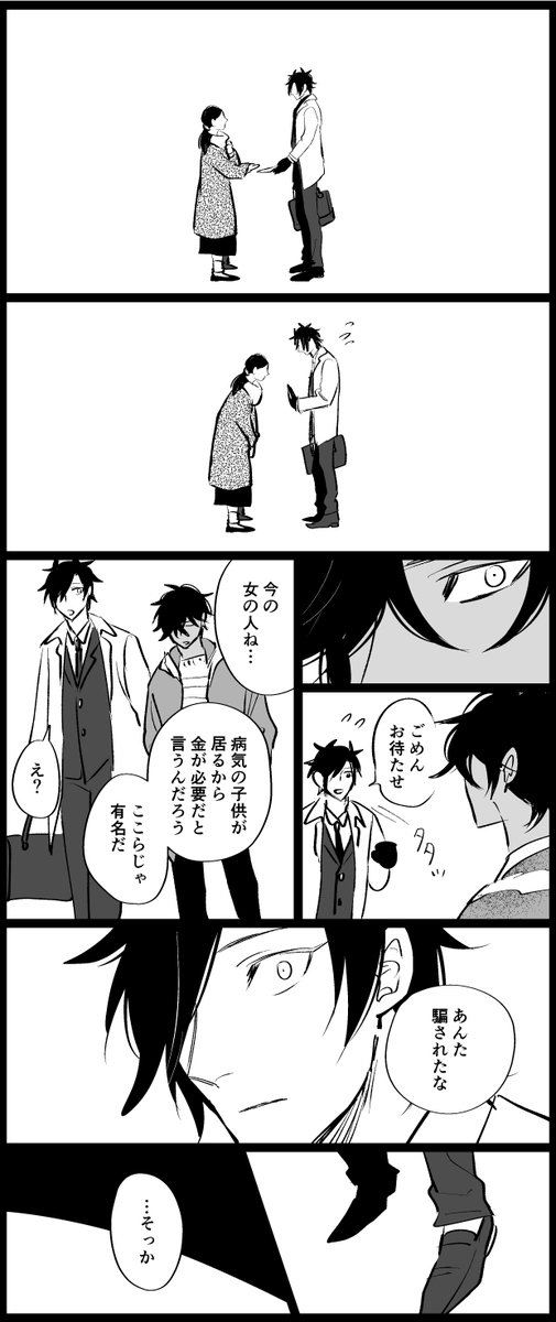 某CMパロ 