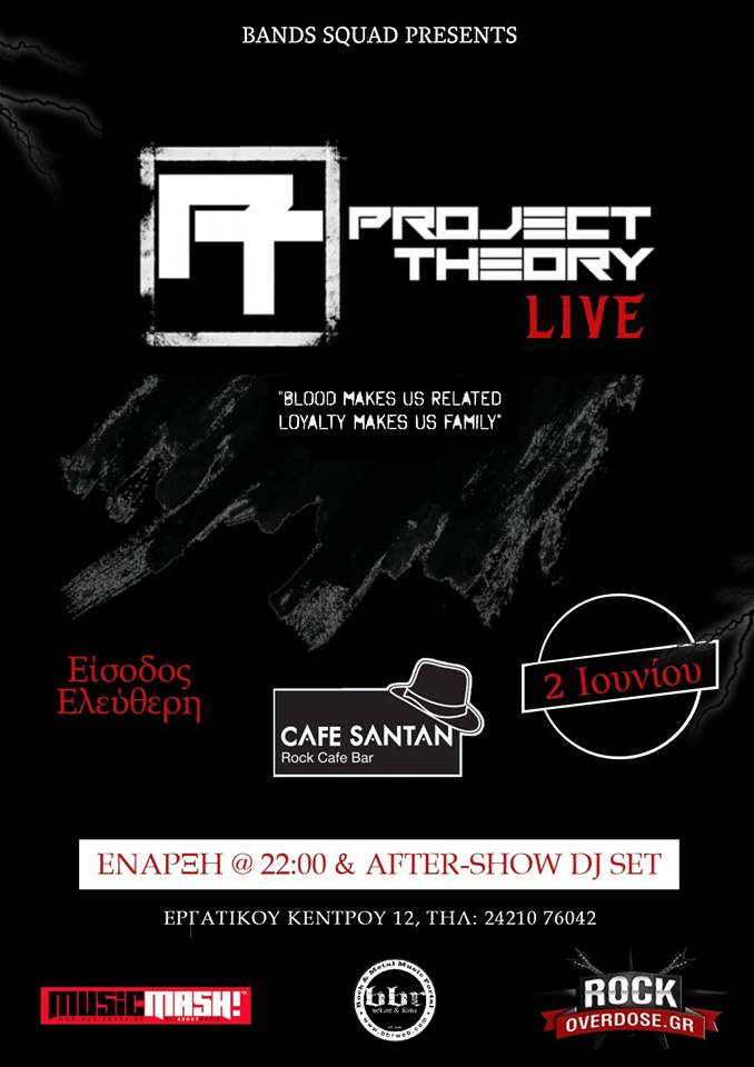 rockattitudegr's tweet image. Σήμερα, Project Theory live @ Cafe Santan! Be There!!!
goo.gl/w6dNhv

Αναλυτικά όλα τα events στην Agenda του bbr:
bbrweb.com/p/agenda.html

#bbr #bbrwebCom #ProjectTheory