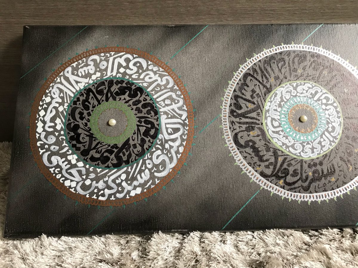 80cm x 30cm Surah Al-A’laa canvas, made as customer requested