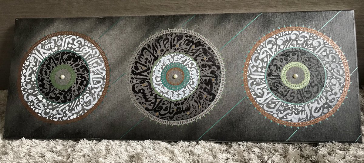 80cm x 30cm Surah Al-A’laa canvas, made as customer requested