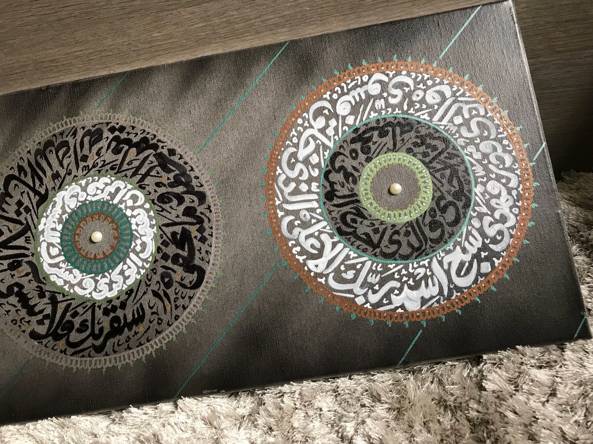 80cm x 30cm Surah Al-A’laa canvas, made as customer requested