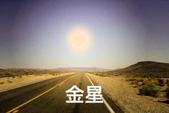 もし月の位置に他の惑星があったら？木星が近すぎてやばいｗｗｗ