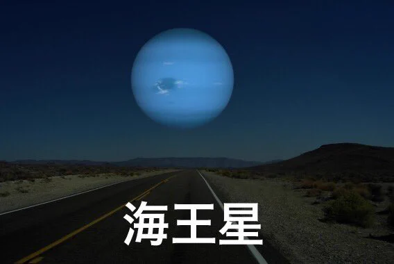 もし月の位置に他の惑星があったら？木星が近すぎてやばいｗｗｗ