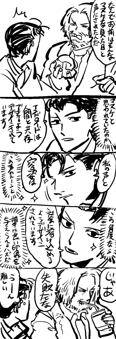ハンク(53)を落とすゲーム でとろいと 